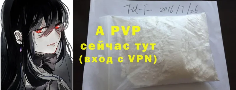 Alfa_PVP крисы CK  ссылка на мегу   Таруса 