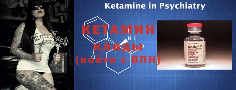 КЕТАМИН ketamine  Таруса 